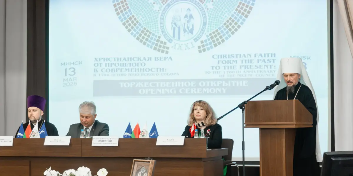 Открытие XXXI Международных Кирилло-Мефодиевских чтений