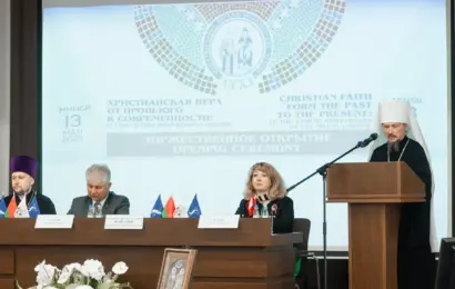 Открытие XXXI Международных Кирилло-Мефодиевских чтений
